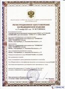 Официальный сайт Денас denaspkm.ru ДЭНАС-ПКМ (Детский доктор, 24 пр.) в Новом Уренгое купить